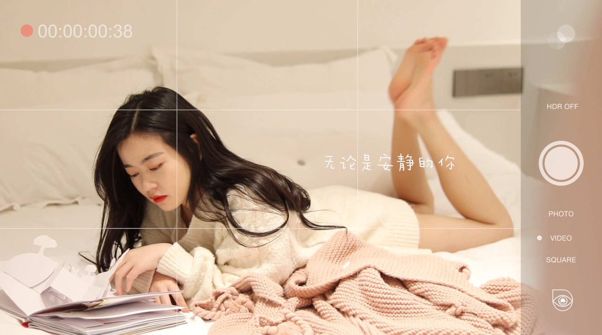 “好看 喜欢 我爱你”...